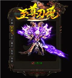 天龙八部私服xtjx